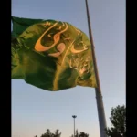 برافراشته شدن بزرگترین پرچم غدیری کشور در کرمانشاه
