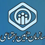 بهره برادری از یازدهمین مرکز درمانی تامین اجتماعی کرمانشاه در شهرستان صحنه