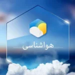 بارش پراکنده در شمال و شمال‌غرب