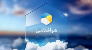 بارش پراکنده در شمال و شمال‌غرب