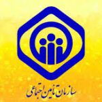 مدیریت درمان تامین اجتماعی کرمانشاه صاحب رتبه اول توسعه درمان در بین مدیریت های درمان کشور